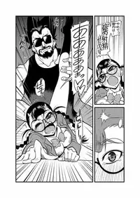 [Kagurazaka Saki] Kinbaku Choukyou Chikan Densha (1)～(9) [Digital]