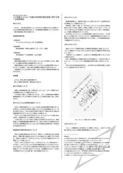 [Cocoa Holic (Yuizaki Kazuya)] Futago-chan ni wa Sakaraenai! (Gekan) [Digital]