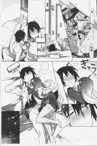 [Kasuga Souichi] Akai Ito ga Tsunagaru Anata to KISS ga Shitai. | 很想要和紅細繩相繫的妳親吻擁抱一下。 [Chinese]