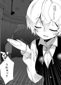 [A-WALKs (Fujishima Sei1go)] Idol Seiyuu Auction ~Gensakusha wa Kami-sama desu~