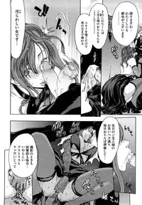 [Hori Hiroaki] Yuugatou