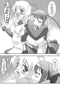 (C69) [PaopaShip (Asama)] Otome wa Genki!! (Mai-Otome)