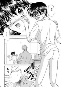 [Studio Dimple (Tsumugi Kyuuta)] Bishounen Kinbaku Nisshi Soushuuhen 1 [Digital]