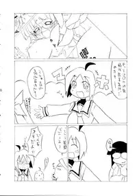 (C69) [BONUSSHOP (Hiraki Naoru)] SPICY GIRLS (Pani Poni Dash!)