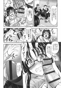 [Campbell Gichou] Waisetsu Skinship