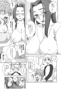 [Unagimaru] Yoiko no Gohoubi