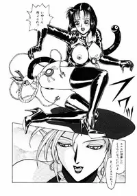 [Touma Ran] 13-nichi wa Nanyoubi? - What Day of the Week is 13? [Digital]