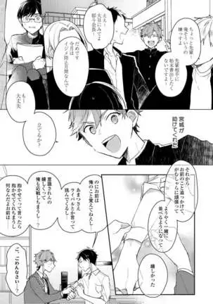 Lian Qing Jiang Fu rabugemu[(Da - Zhao Gu kotori