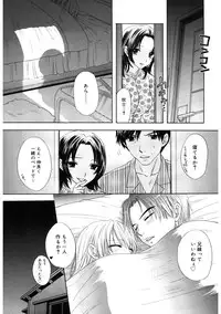 [Ozaki Miray] 365★SUPER COLOR +PLUS [Digital]