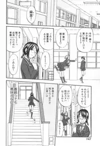 [Kitakawa Touta] Nijiiro Tantei Koharu Change