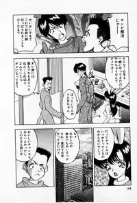 [AKIRA] Mamiko no Trip Paradise 4