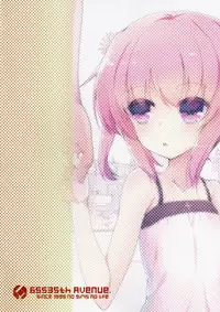 (C87) [65535th Avenue. (Akahito)] Chicchaiko to Futari dake no Sekai