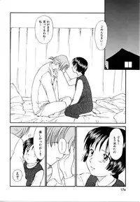 [Mutsuki Tsutomu] Toshiue no Majo-tachi 2 - Ripe Witches