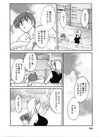 [TsuyaTsuya] Tatoeba Haha Ga 2