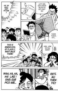 [Aro Hiroshi] Futaba-kun Change Vol.5 [English]