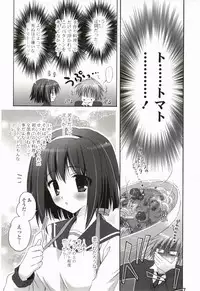 [Kanna Satsuki] Purupuru Hearts