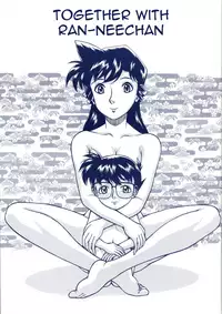 (C67) [ANA (Kichijouji Kitashirou)] Ran-neechan to Issho | Together with Ran-neechan (Detective Conan) [English] [EHCOVE]