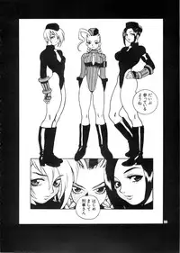 (C81) [SHALLOT COCO (Yukiyanagi)] Yukiyanagi no Hon 28 Chun-Li Matome (Street Fighter)