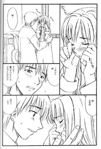 (CR27) [Family Affair (Family Man)] TREAT HER LIKE A LADY 4