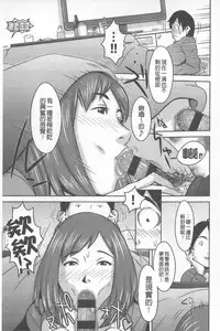 [Teppo] Love Macho | 我愛猛男喔 [Chinese]