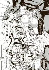 (C89) [Kikyakudou (Karateka Value)] The secret of Charlotte (Granblue Fantasy)