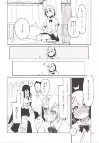 [Metamor (Ryo)] Natsuzuka-san no Himitsu. Soushuuhen Kouhen [Digital]