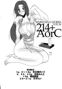 (C76) [SEMEDAIN G (Mokkouyou Bond)] 214+AorC (SNK)