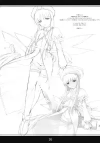 [noantica (O-ji)] Peta (65AA) Hon 3