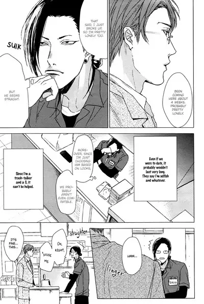 Dokuzetsu no S na Ore ga Jimi Ryman ni Kuwaresou desu | Trash-talking, Sadistic Me is Taken by a Dull Salaryman