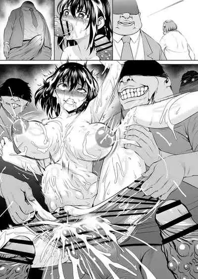 スレイブ・ザ・ブラッドVI