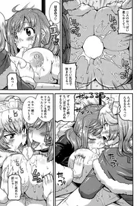 [Utamaro] Himitsu no Idol Kissa - Secret Idol Cafe Ch. 1-8