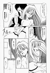 [Kurogishi Kazeoki] Maid no Oshioki