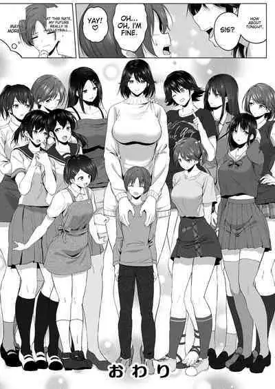 Motto ! Choushin Itoko to Ecchii Koto Shiyo | I Want to Do Sexy Things with My Tall Younger Cousin 2