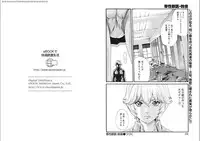 [Haruki] Kisei Juui Suzune Parasite. 65-69