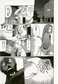 [Anthology] Hinakan 5