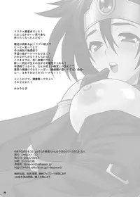 [Shallot Coco (Yukiyanagi)] Yukiyanagi no Hon 36 Mucchimuchi Yuusha-chan wa Kyou mo Sekuhara Saremakuru!! (Dragon Quest III) [Digital]