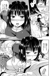 COMIC Shitsurakuten Vol.05 2011-11