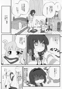 (COMIC1☆7) [Purimomo (Goyac)] Himegoto Flowers 5 (YuruYuri)