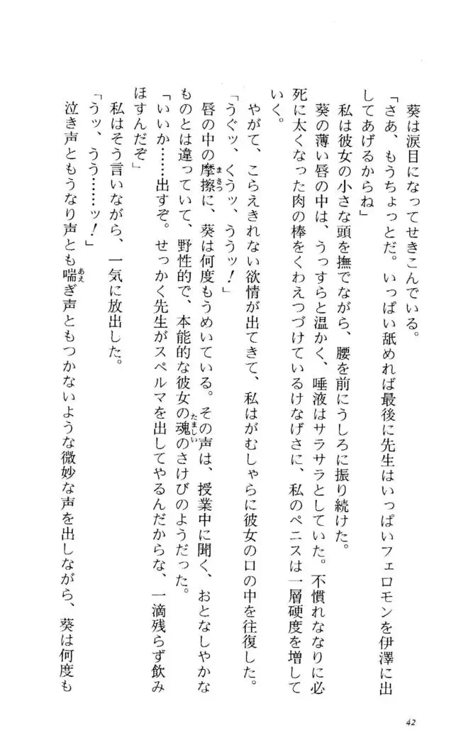 Fifteen-フィフティーン-　3rd class