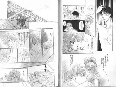 B-BOY Zips 23 貧乏特集