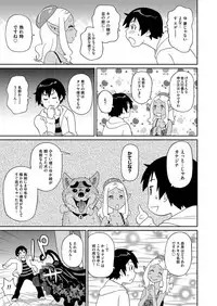 COMIC Magnum Vol. 72