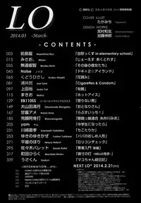 COMIC LO 2014-03