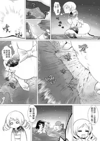 [Kazan no You (Kazan no You)] Hangyaku no Hanafuda Monogatari (Puella Magi Madoka Magica) [Chinese]