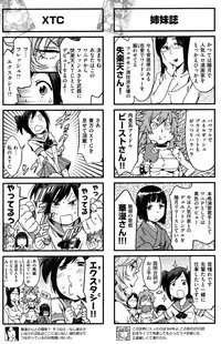 COMIC Kairakuten XTC Vol.01