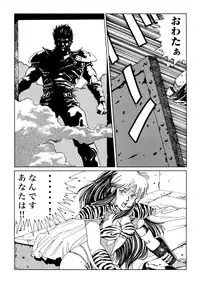 [マカロニ組] 北斗の○ 世紀末病気伝説