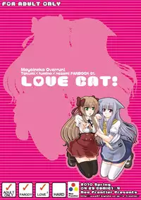 [Neo Frontier] 2009-2010 Nen Soushuuhen Love Love Pack 2 (Various)