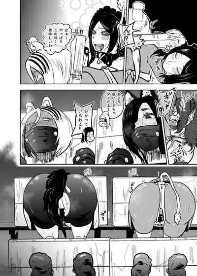 [Tonten] Vamparade 7 ~Shironeko Kuro Ookami Kousoku Hen~