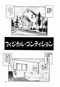 [Tenshinro Ryoichi] DigiCam Lovers - Digital Camera Lovers