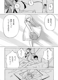 [Yosutebito na Mangakaki] 精液欠乏症