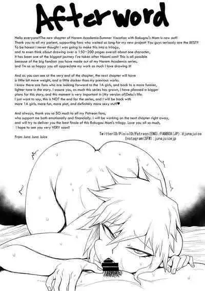 [Juicebox Koujou (Juna Juna Juice)] Summer Vacation With Bakugo's Mom Part Three Chapter One (Boku no Hero Academia) [English]